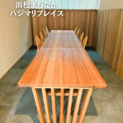 【浜松まちなか】ここから新しい何かが始まる!!『ハジマリプレイス』が田町にOPEN