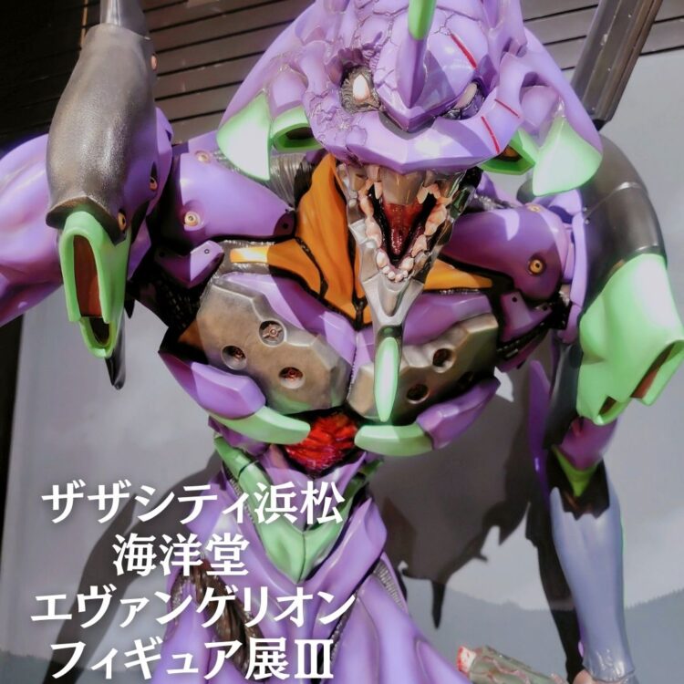 ザザシティ浜松】『海洋堂 エヴァンゲリオン フィギュア展Ⅲ』が開催中